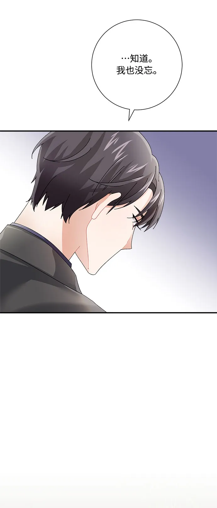 第7话 第36页