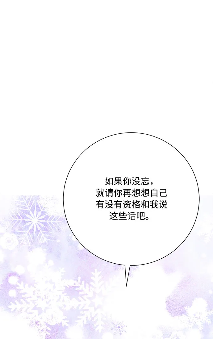 第7话 第38页