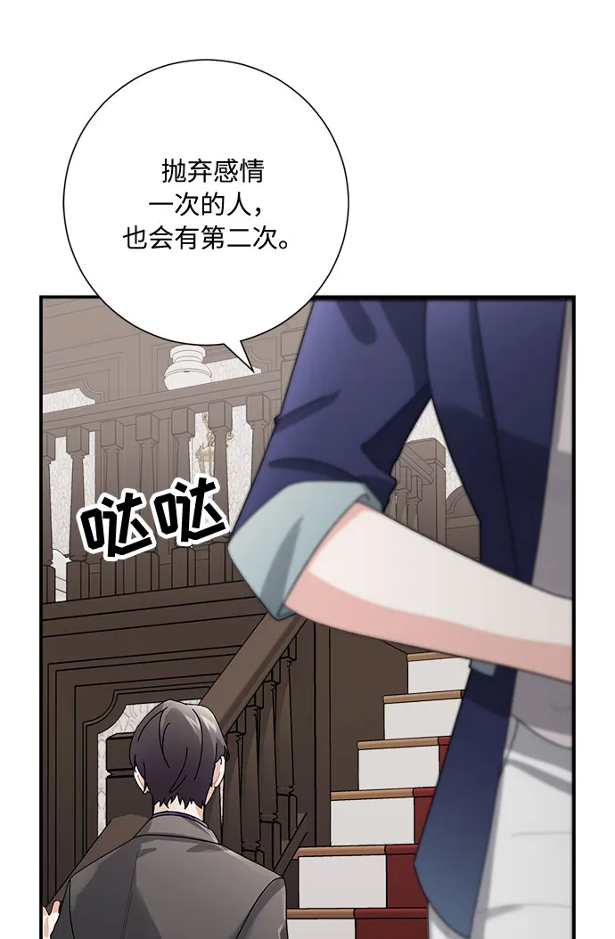 第7话 第40页