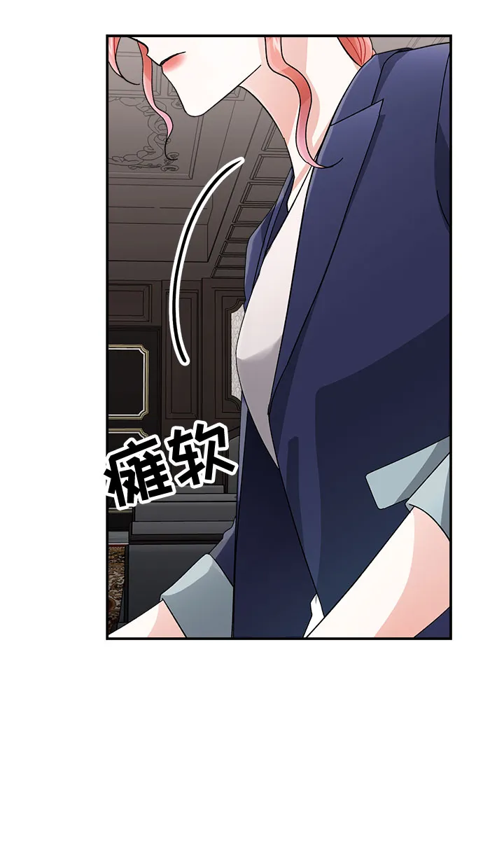 第7话 第47页