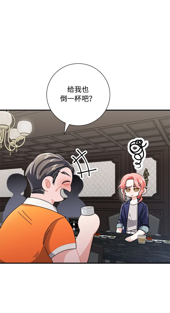 第7话 第52页