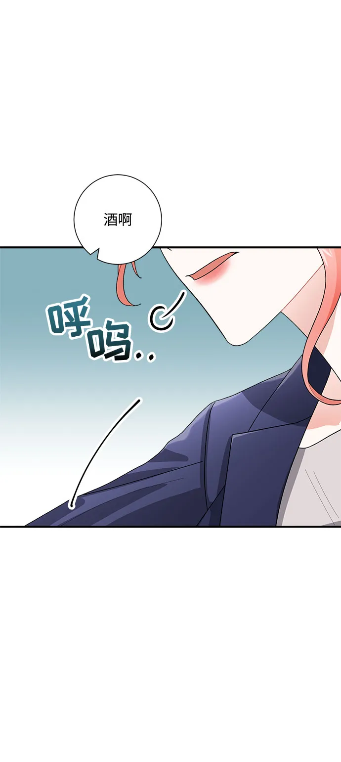 第7话 第53页