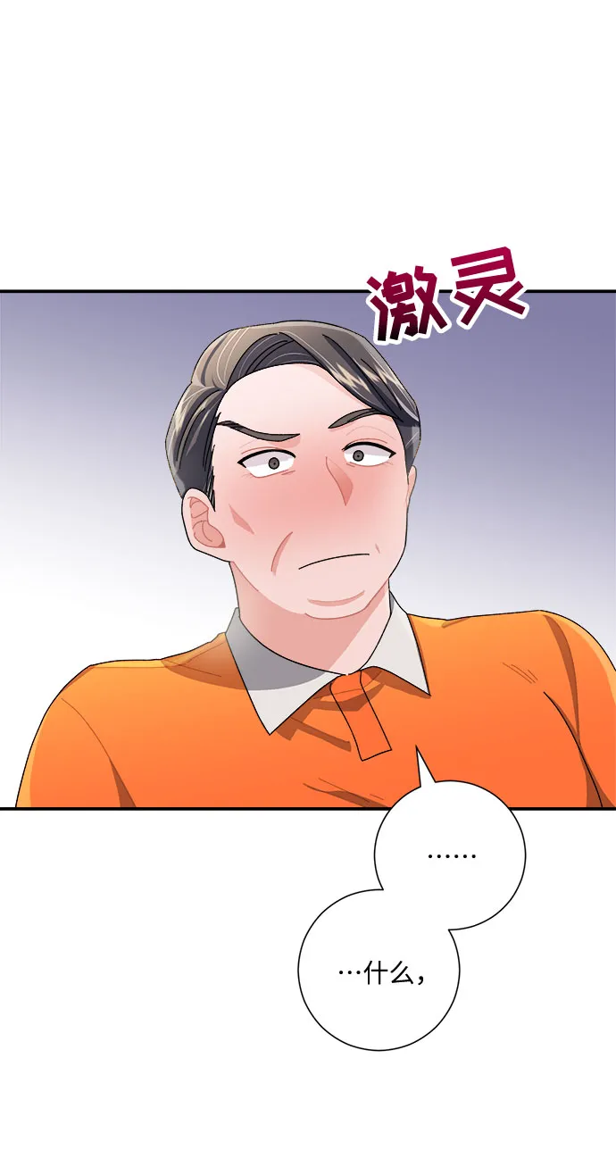 第7话 第58页