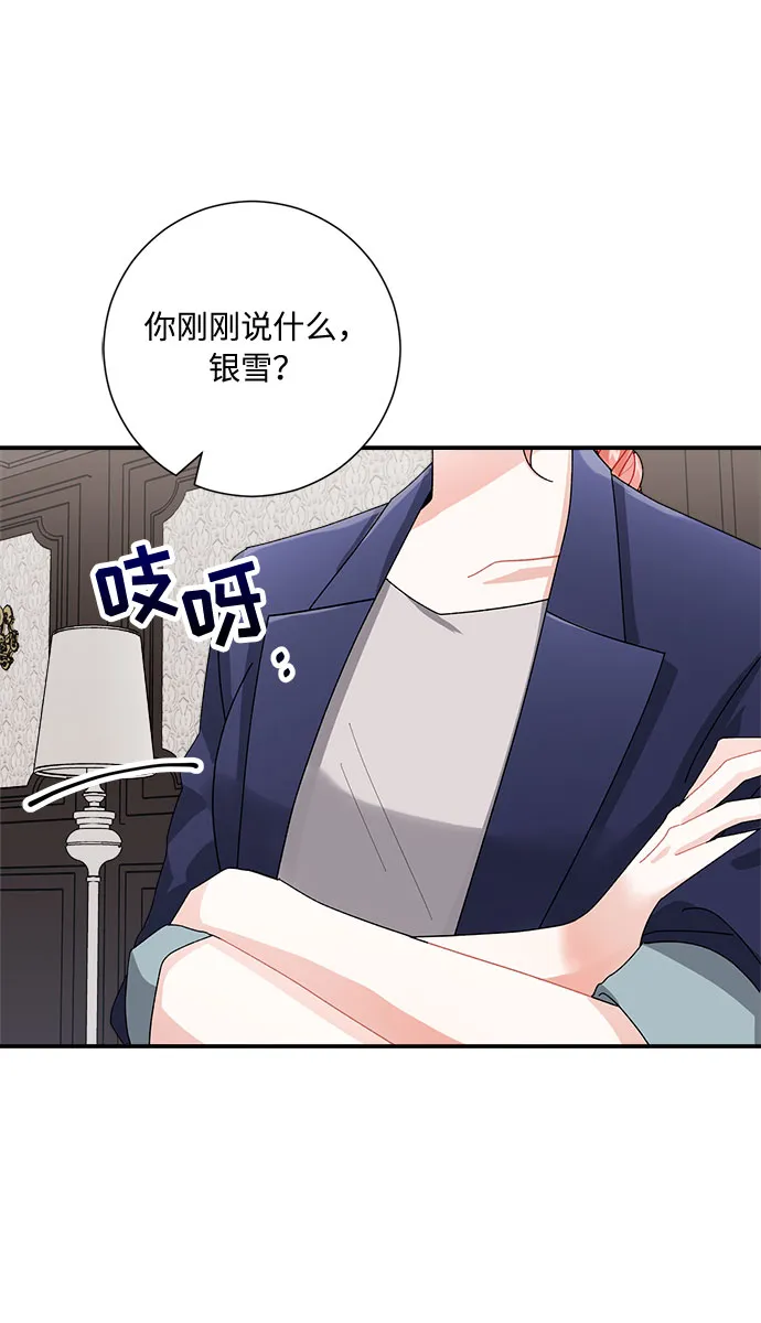 第7话 第59页