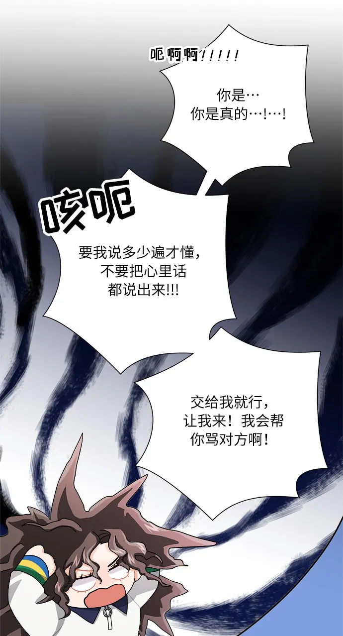 第7话 第63页
