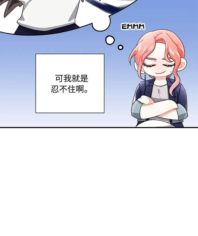 第7话 第64页