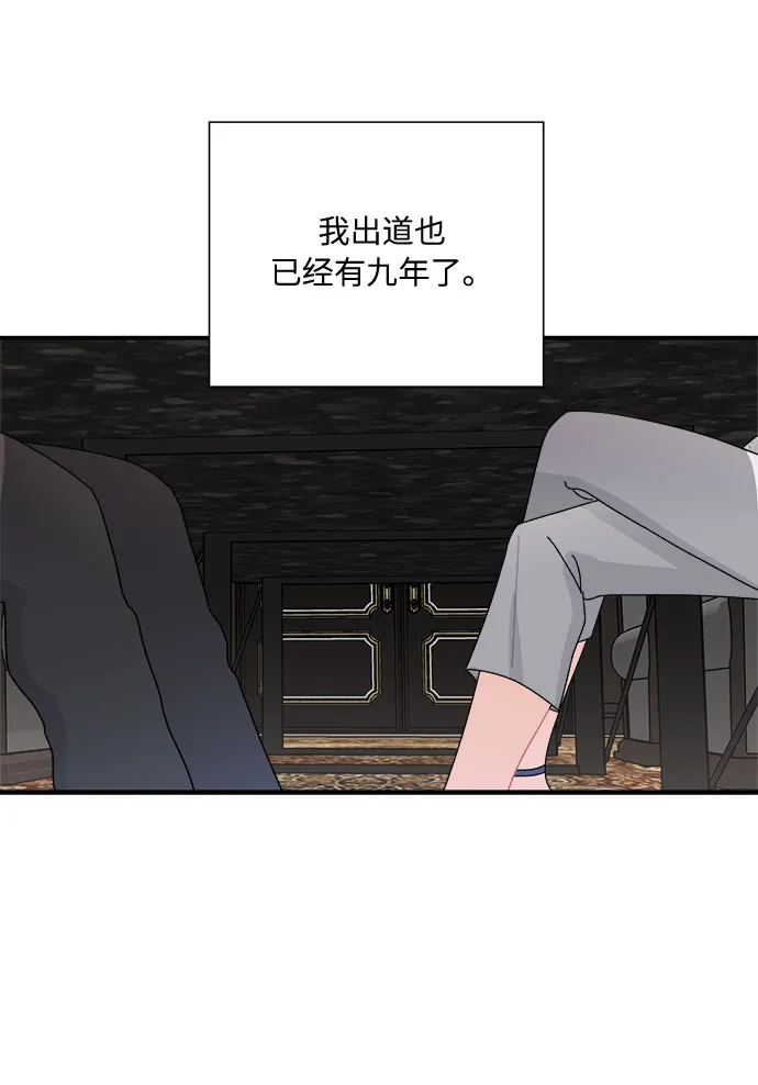 第7话 第65页
