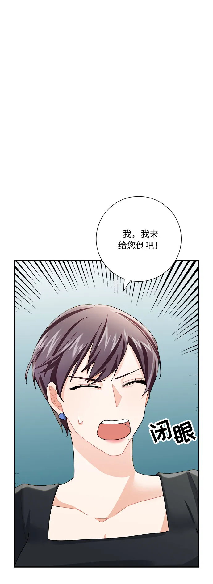 第7话 第69页