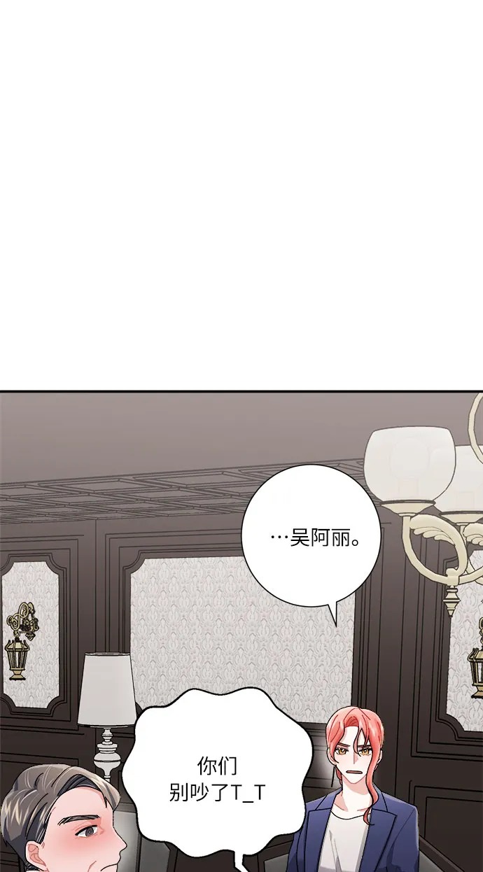 第7话 第70页