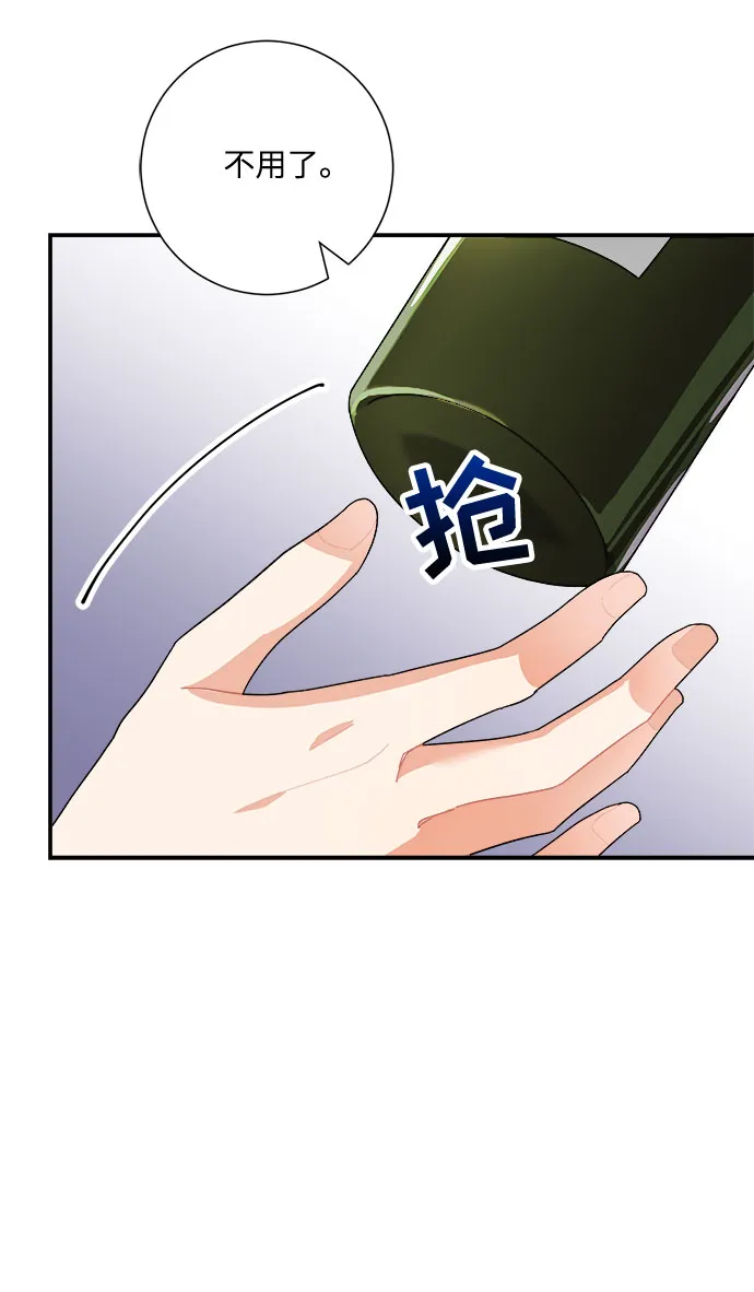 第7话 第72页