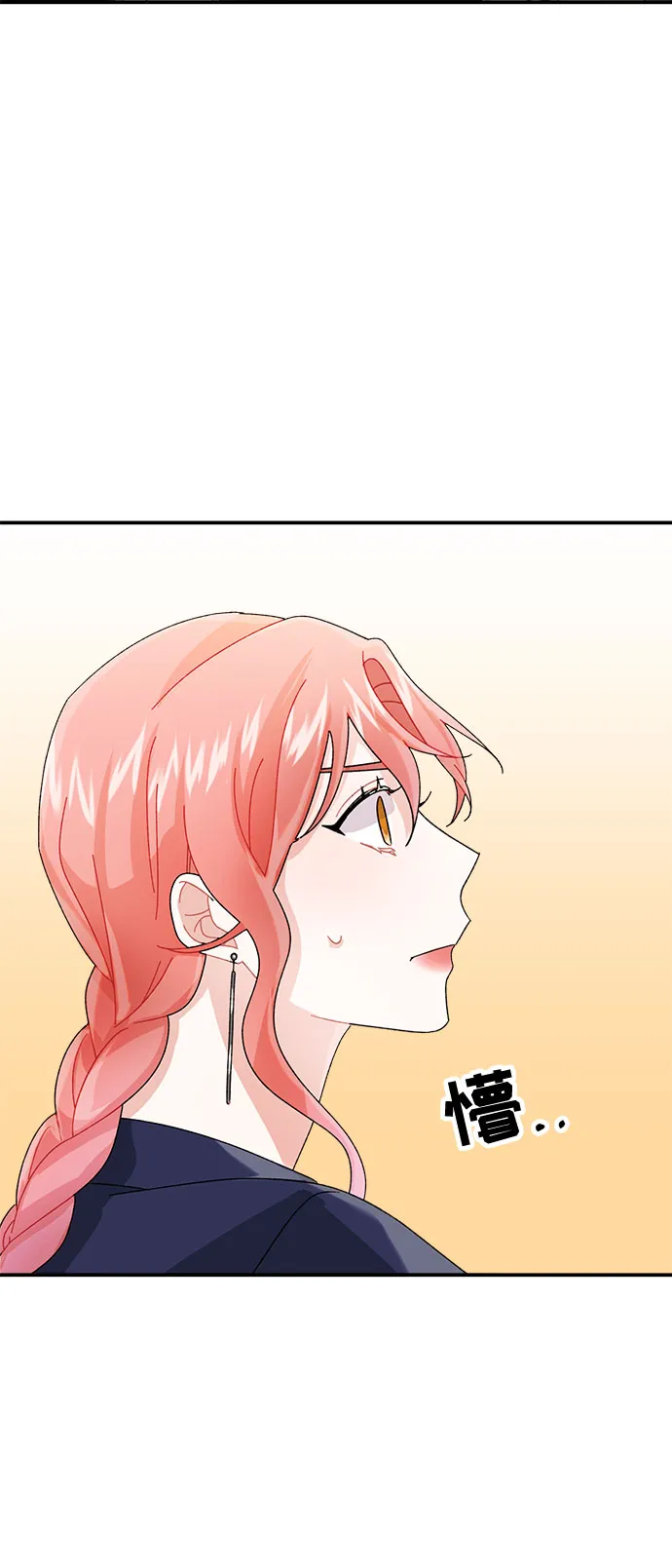 第7话 第74页