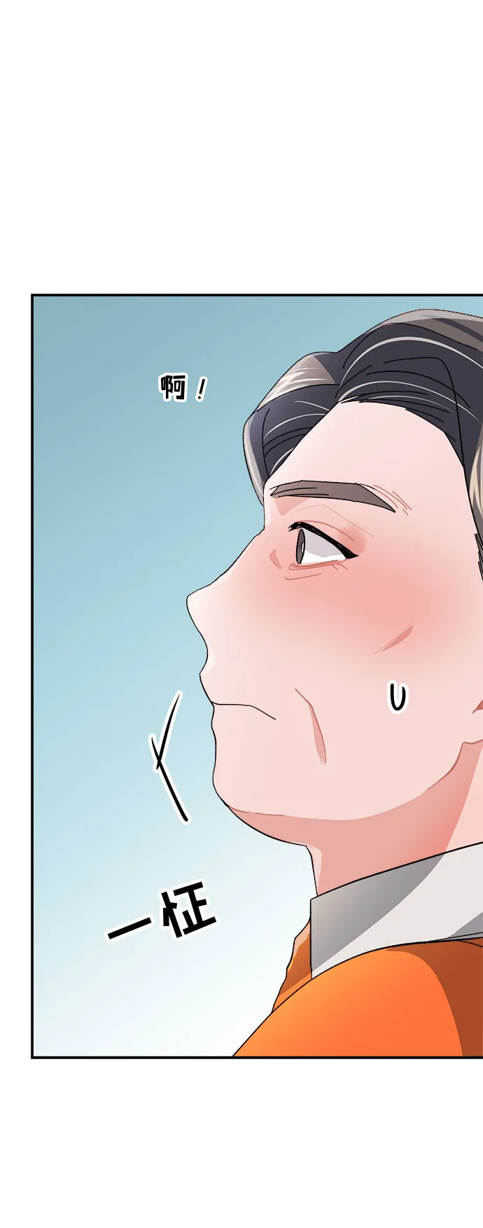 第7话 第78页
