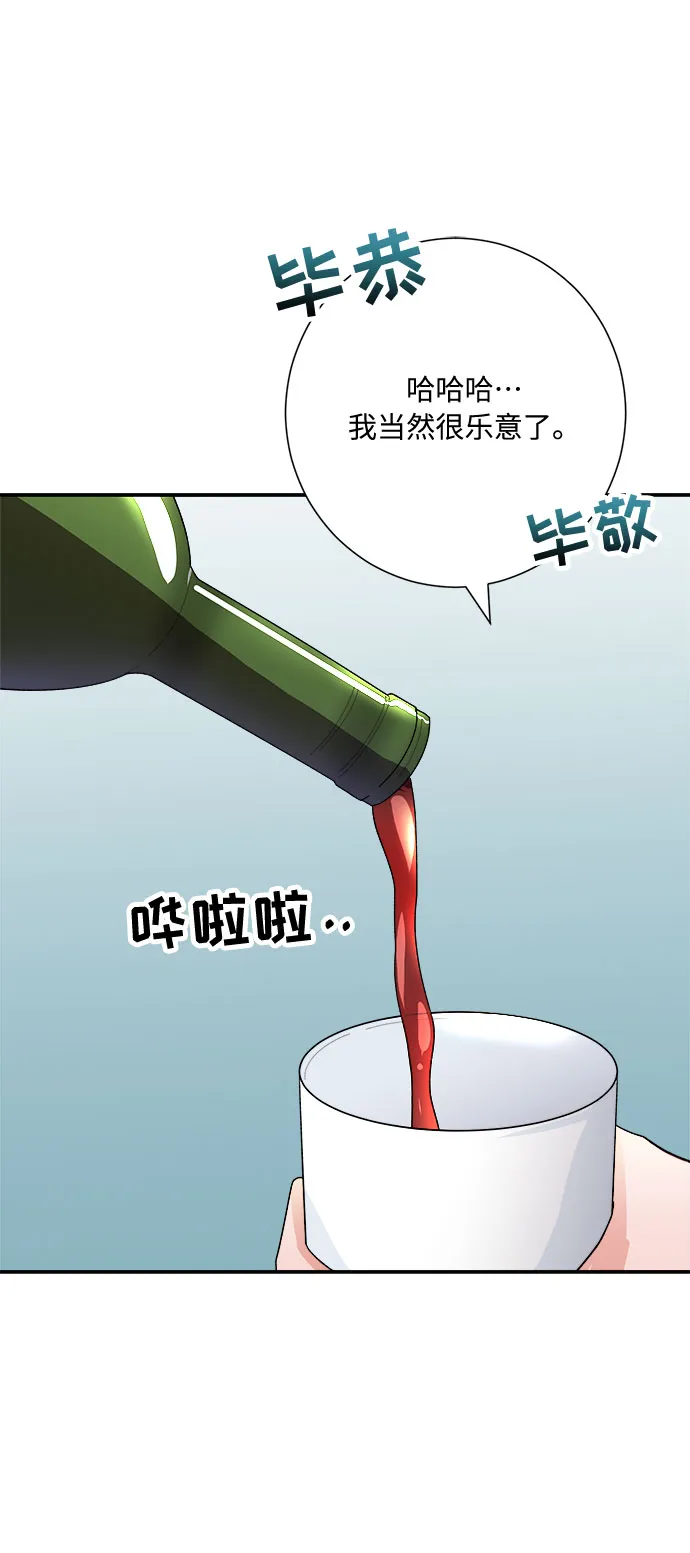 第7话 第79页