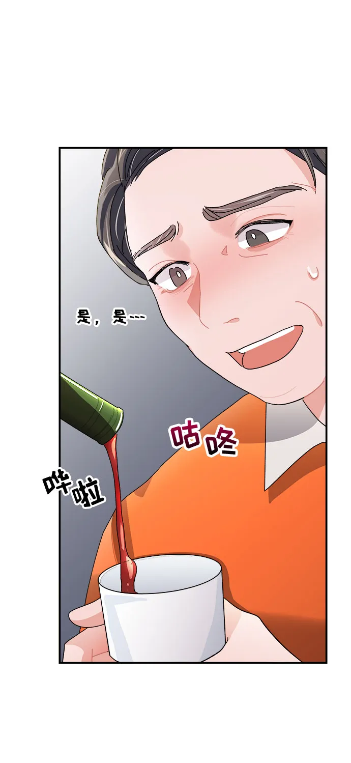 第7话 第81页