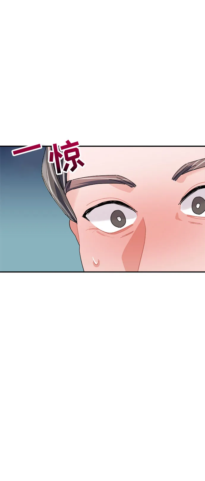 第7话 第82页