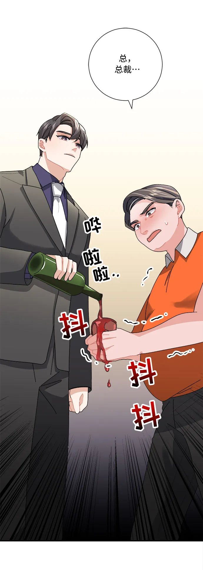 第7话 第83页