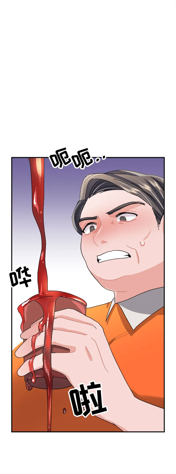第7话 第84页