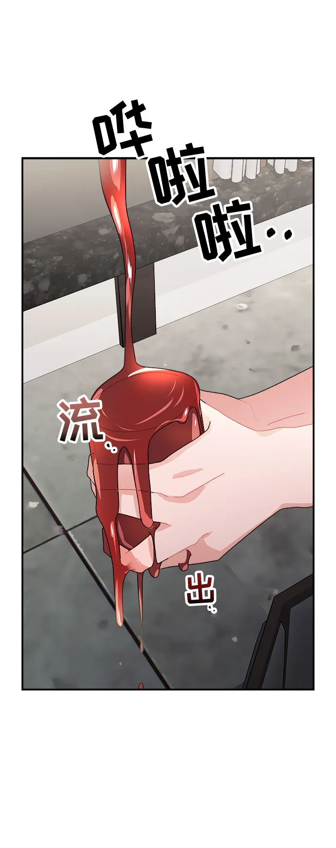 第7话 第85页