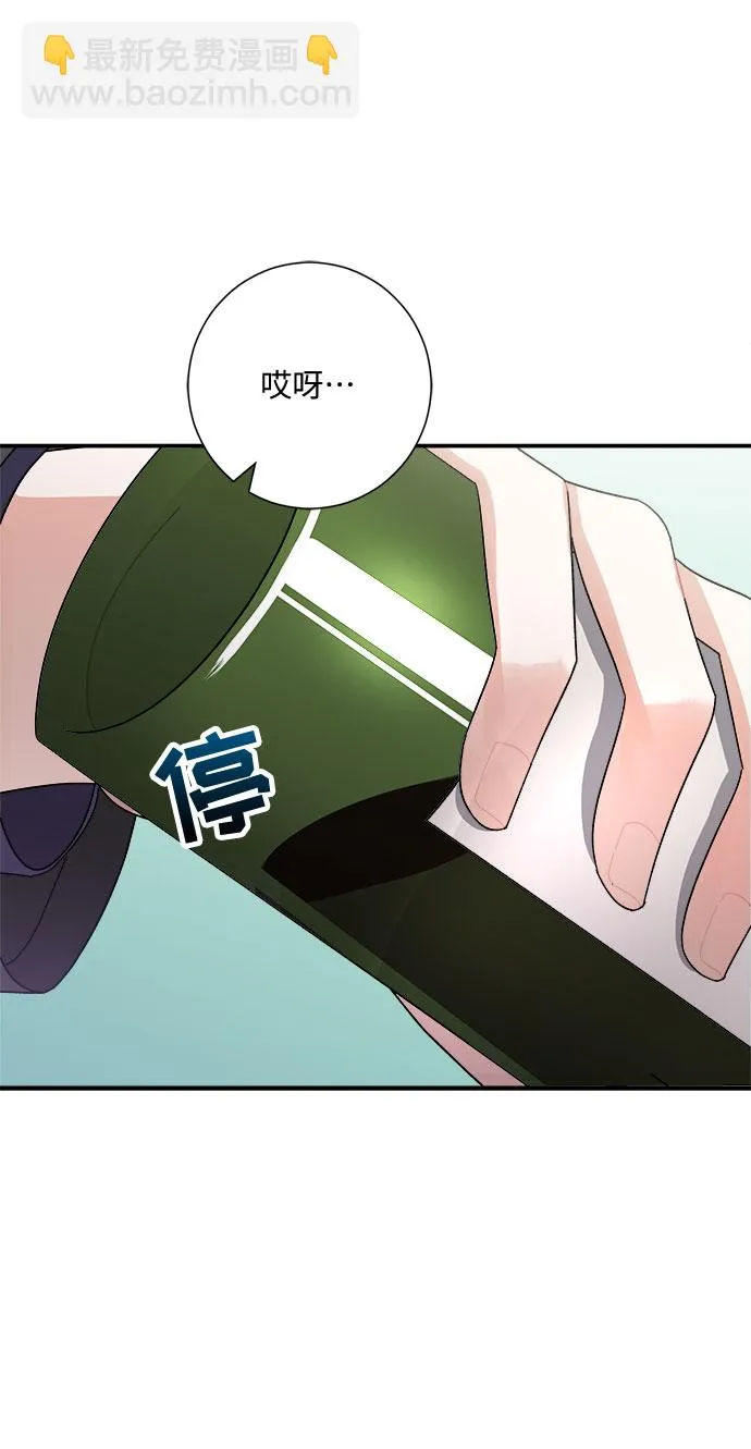 第7话 第87页