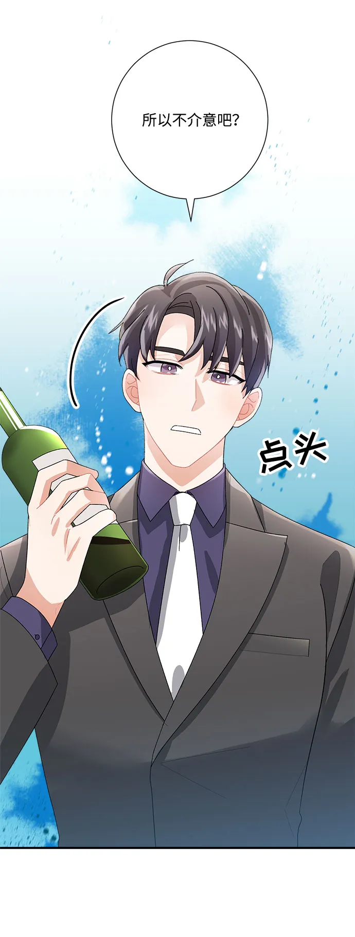 第7话 第90页