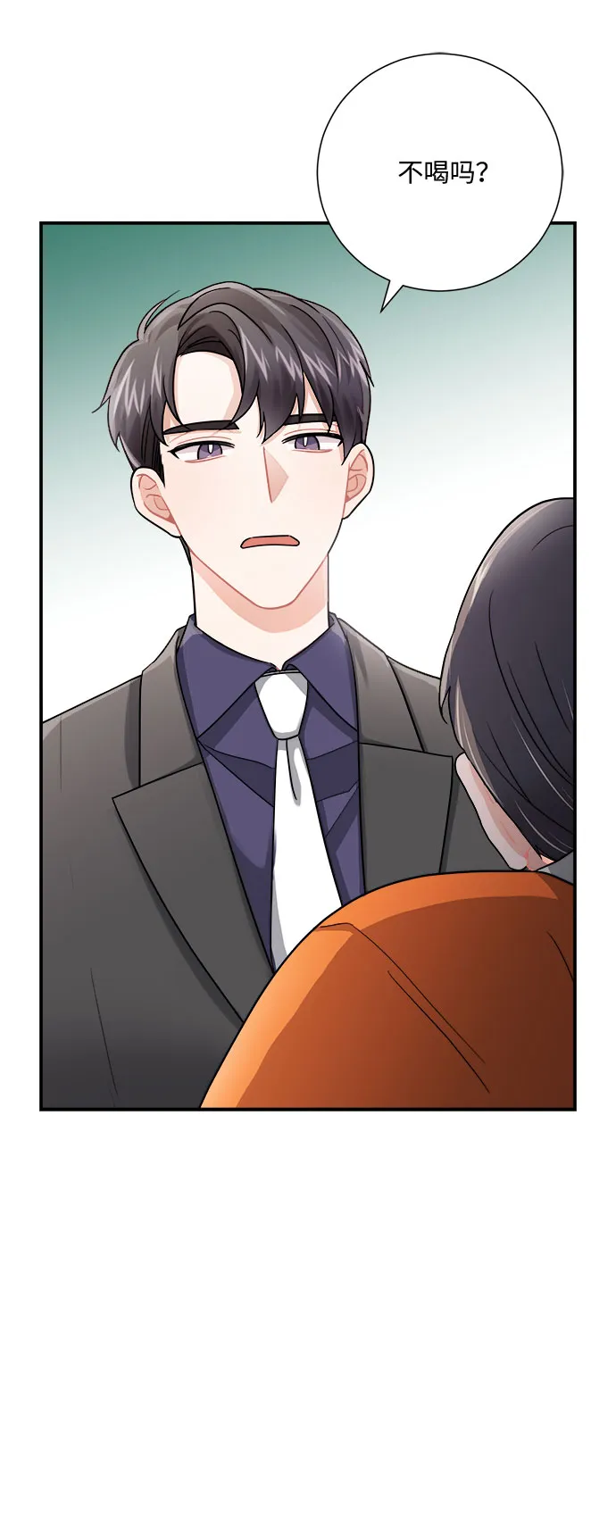 第8话 第4页