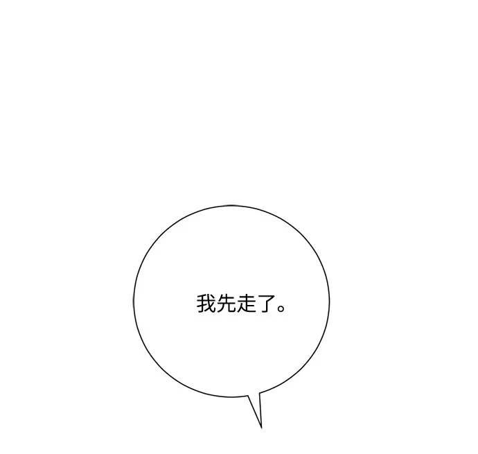 第8话 第6页