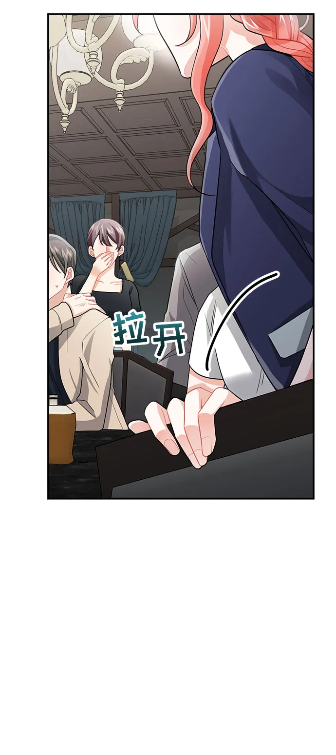 第8话 第7页