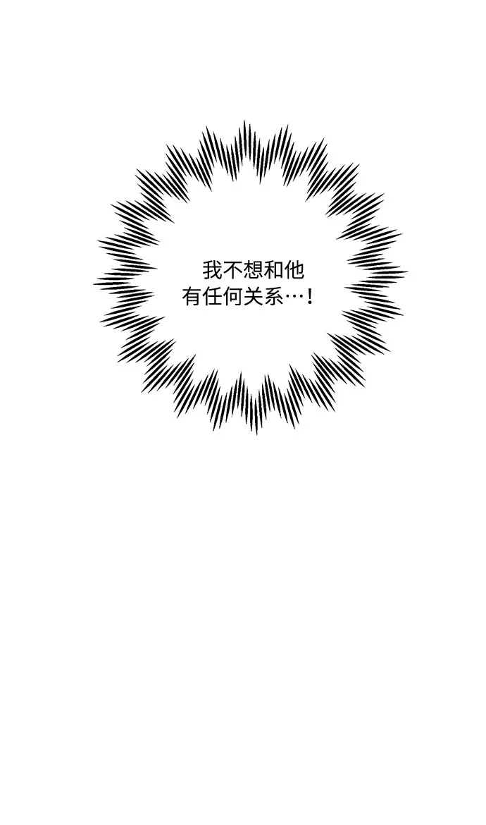 第8话 第12页
