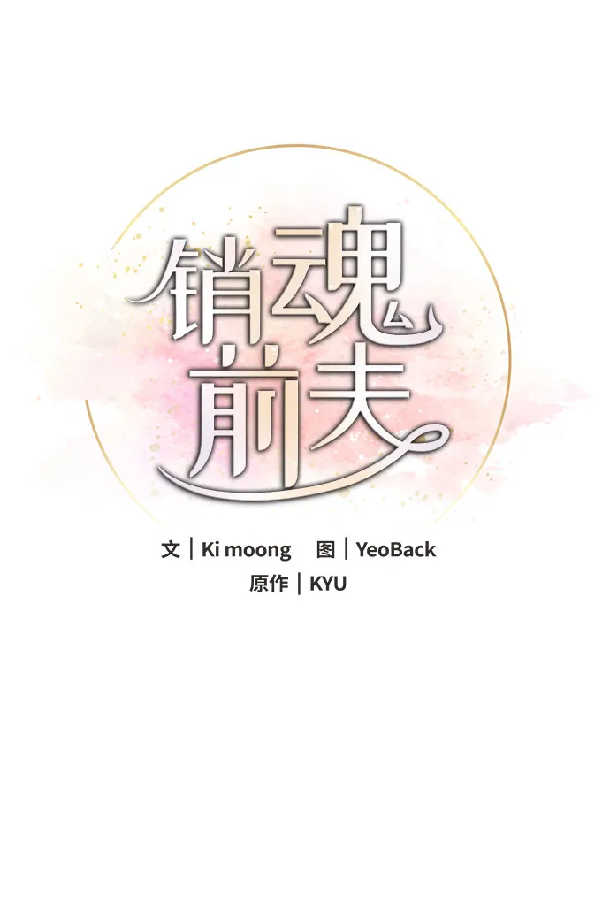 第8话 第13页