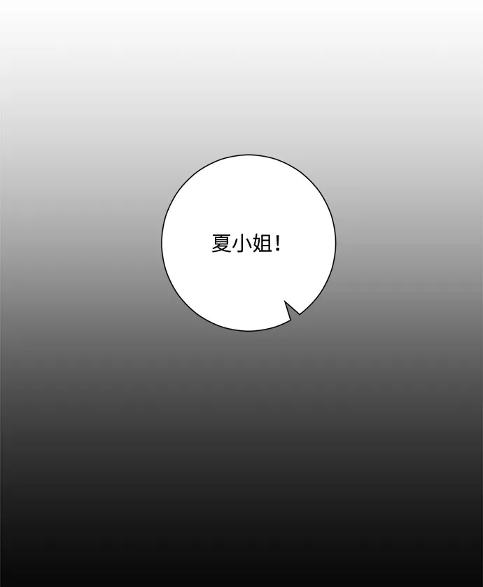 第8话 第18页