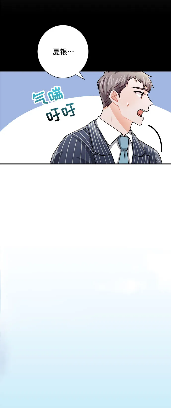第8话 第19页