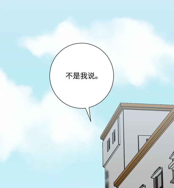 第8话 第20页