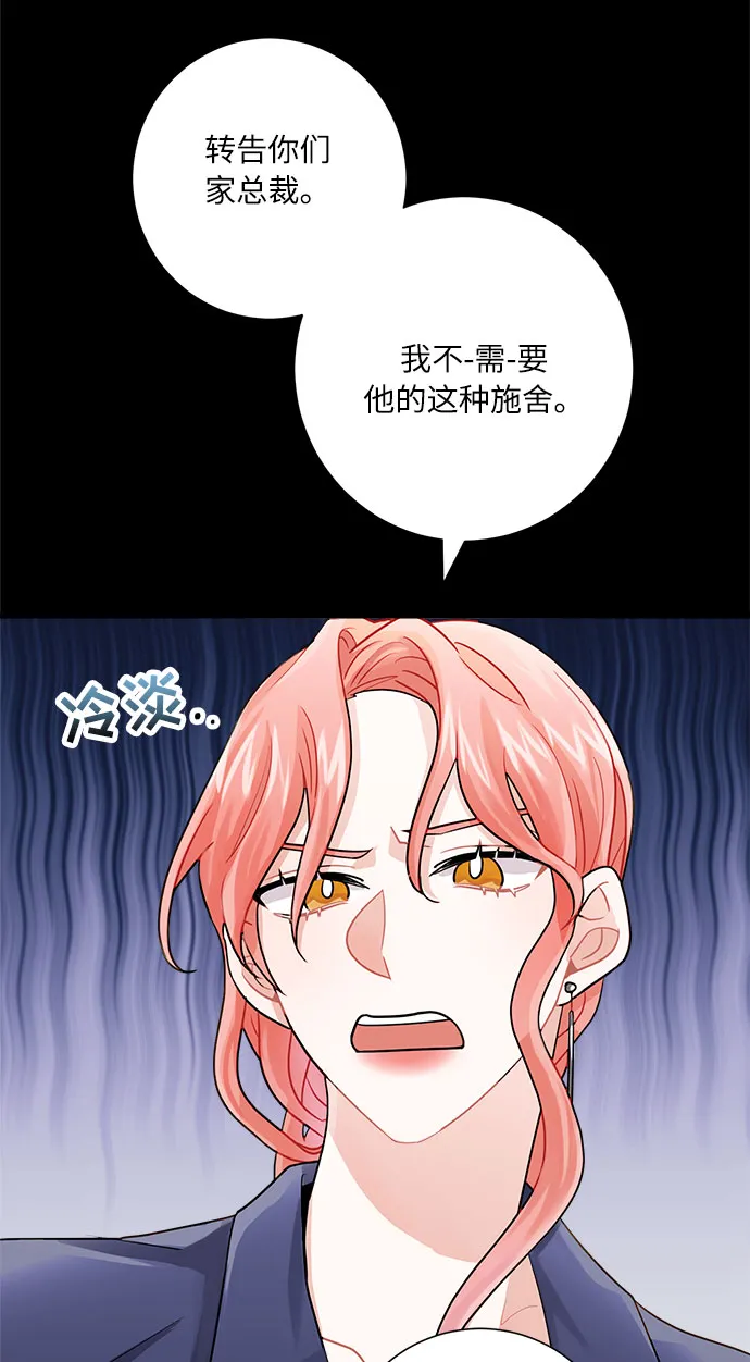 第8话 第22页