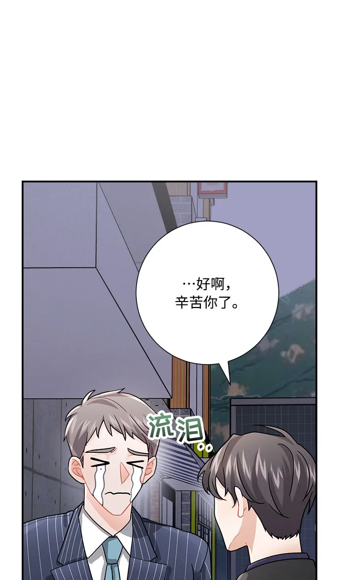 第8话 第25页