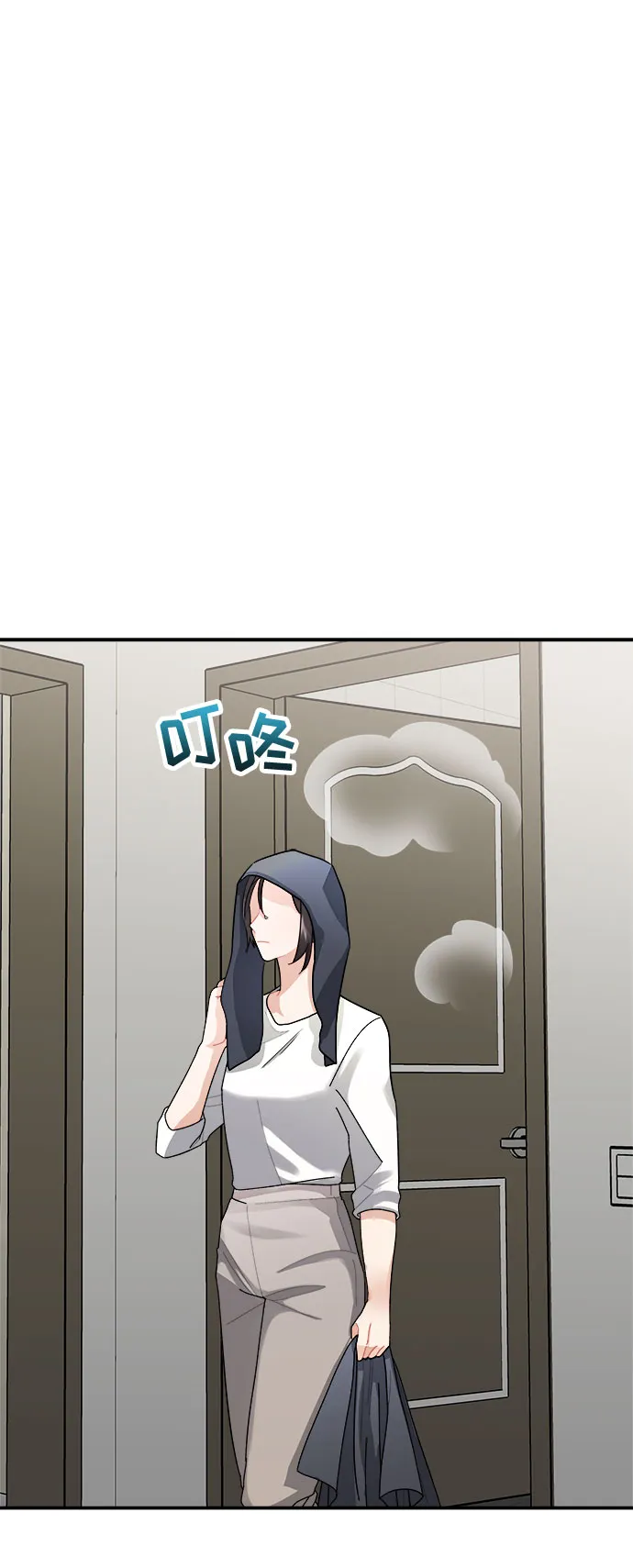 第8话 第31页