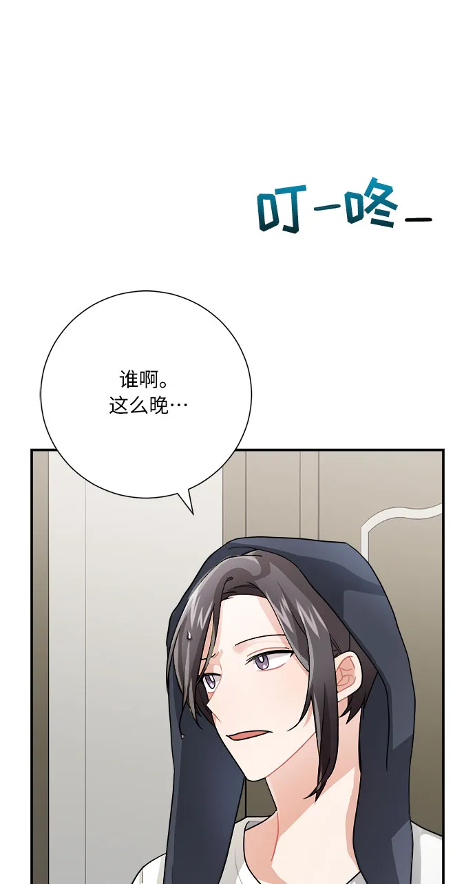 第8话 第32页
