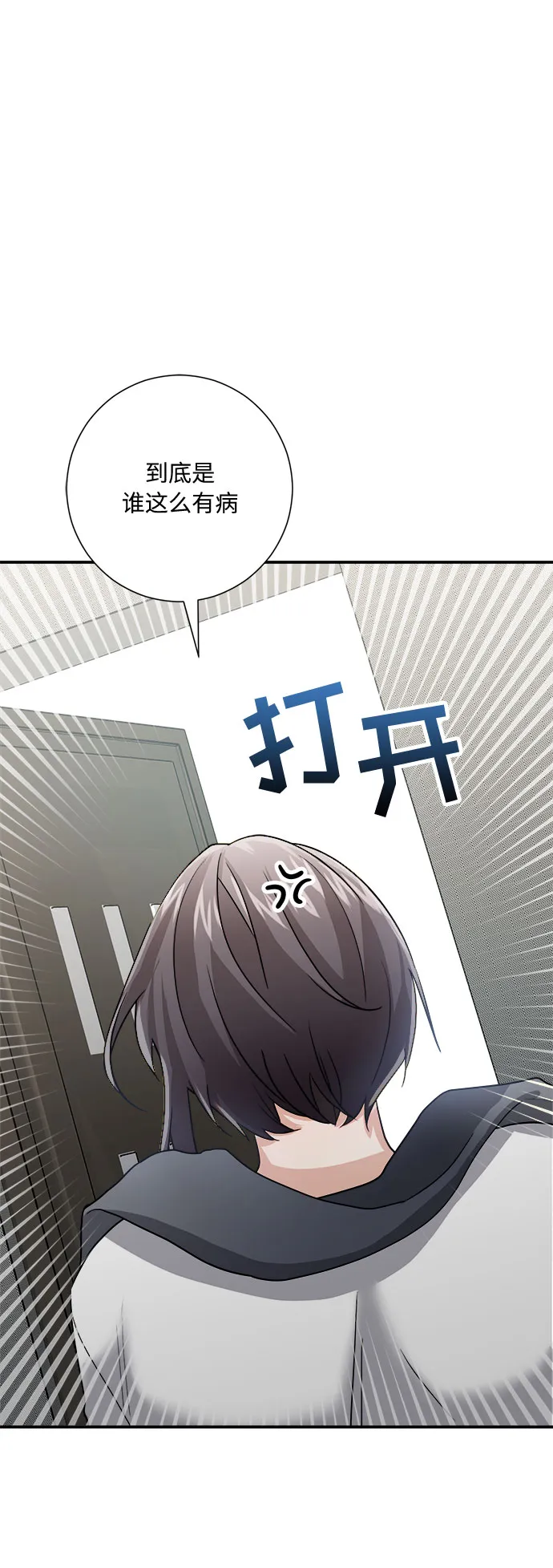 第8话 第35页
