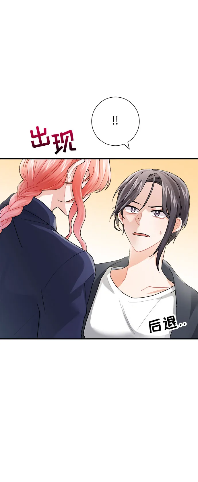 第8话 第36页