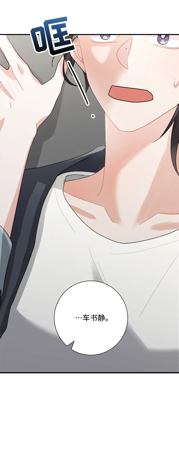 第8话 第37页