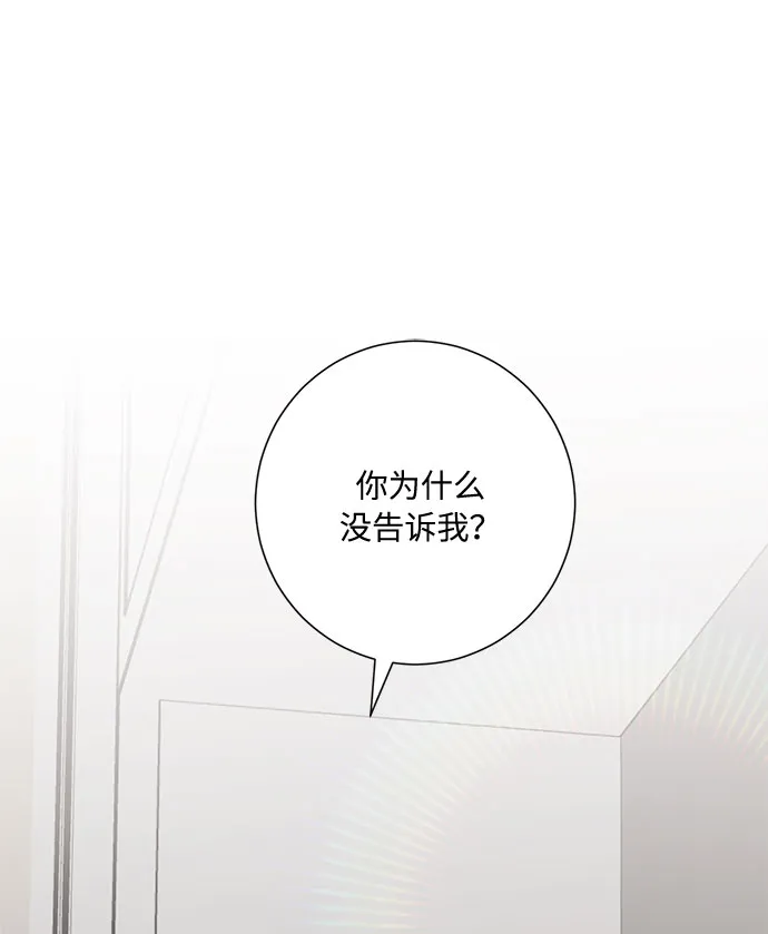 第8话 第38页