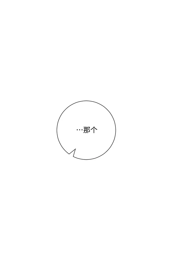 第8话 第42页