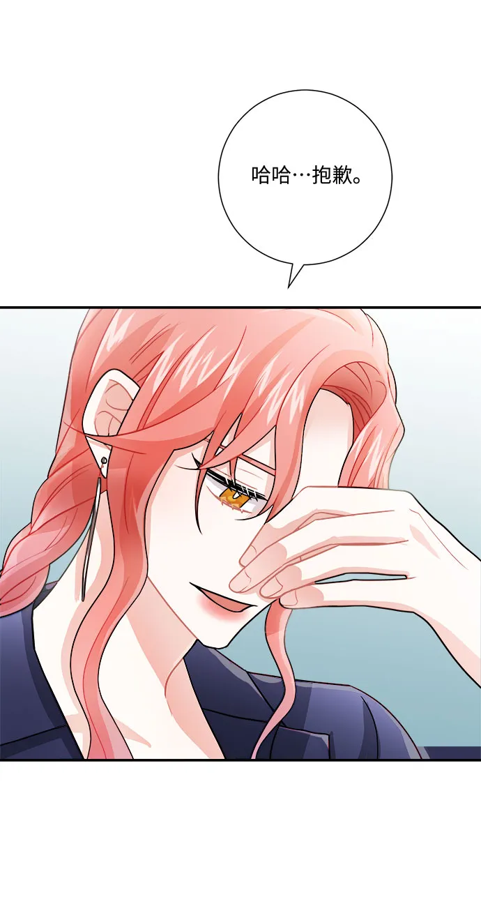 第8话 第45页
