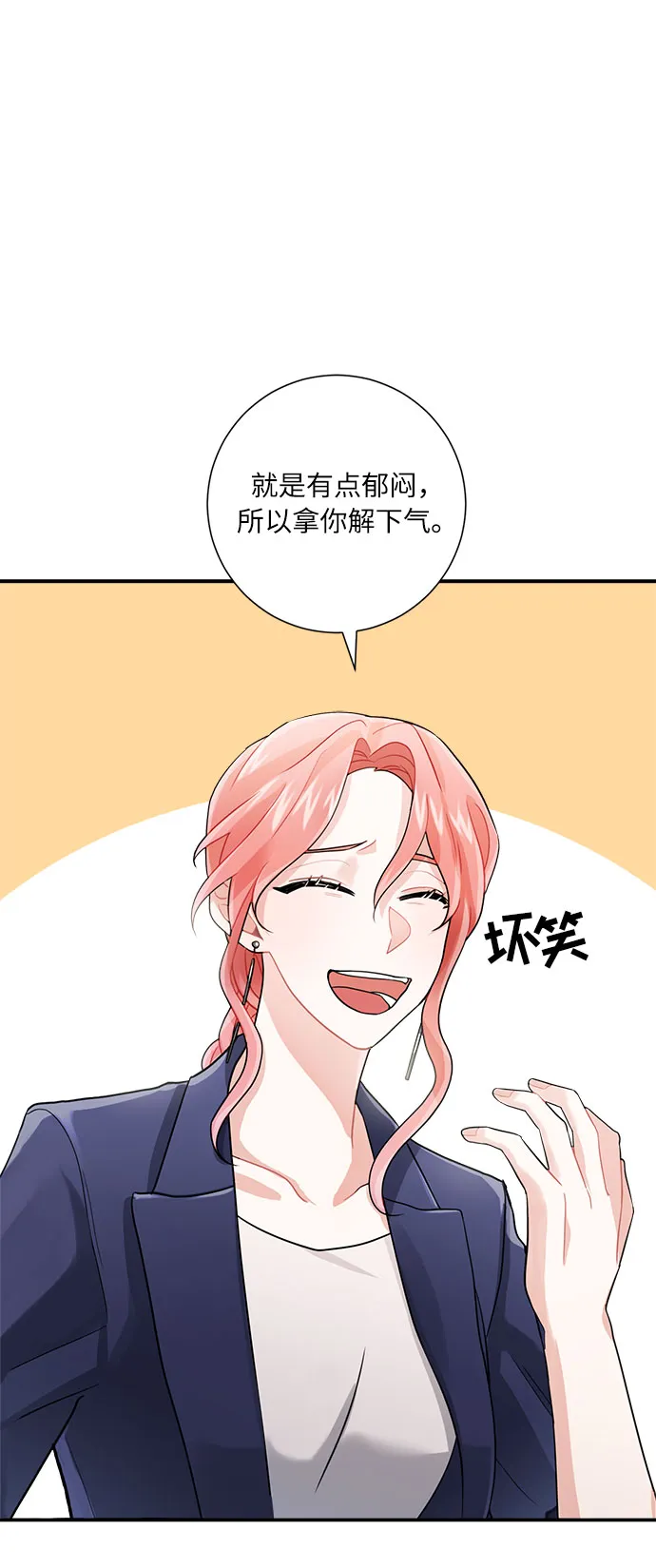 第8话 第46页