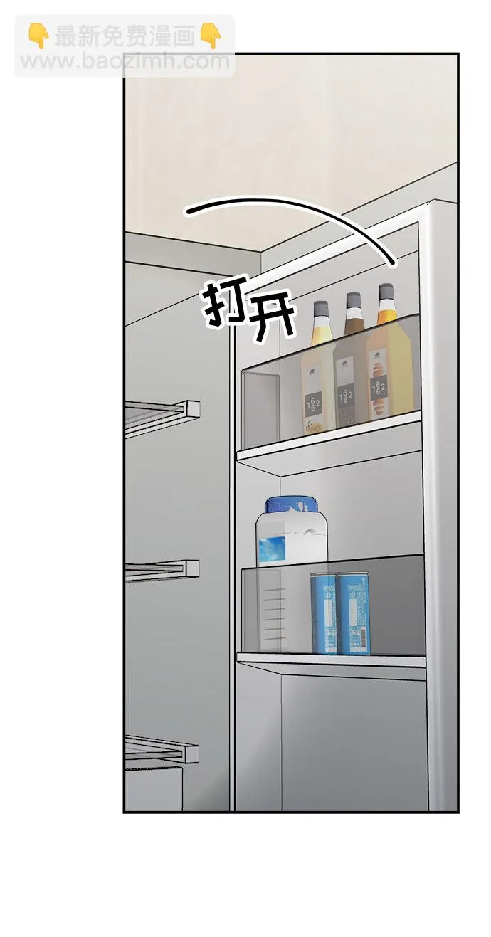 第8话 第48页