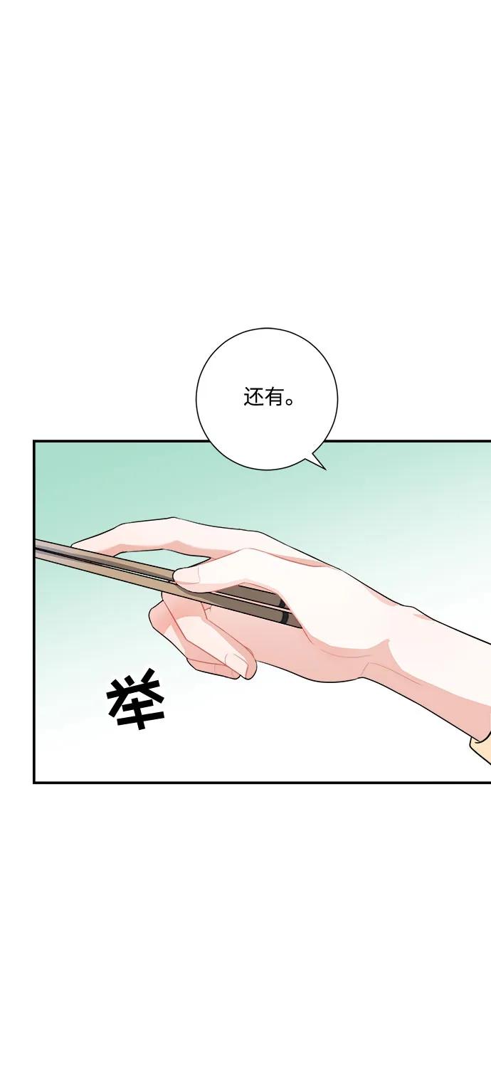 第8话 第53页