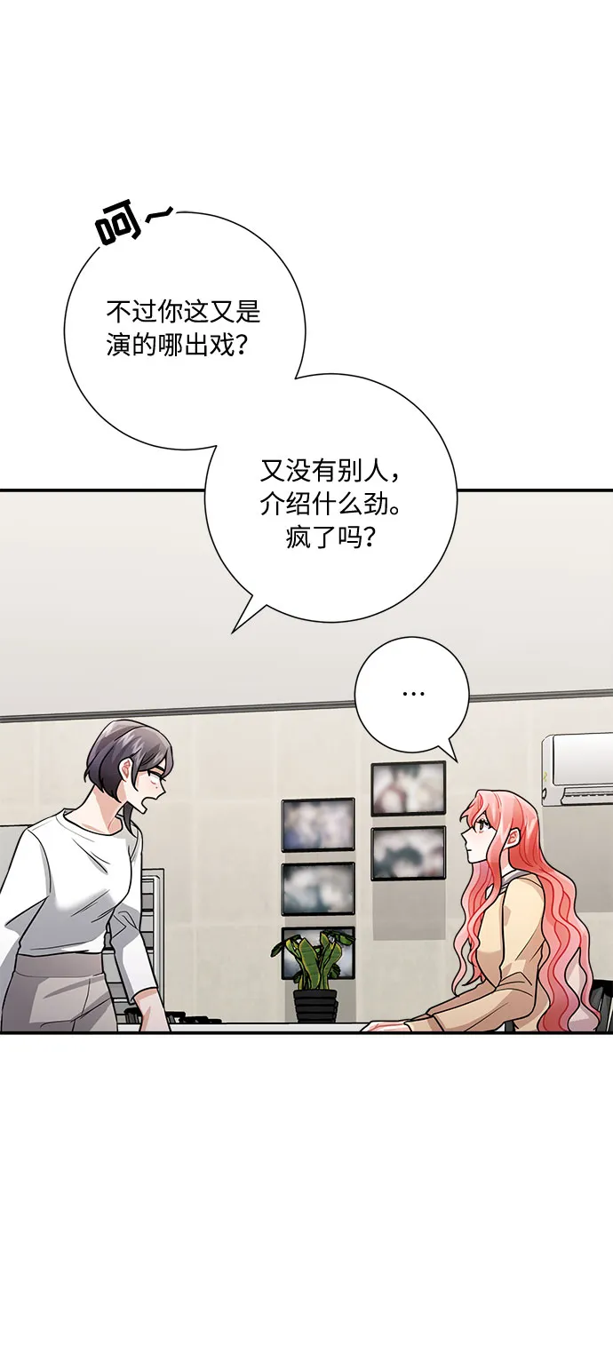 第8话 第57页