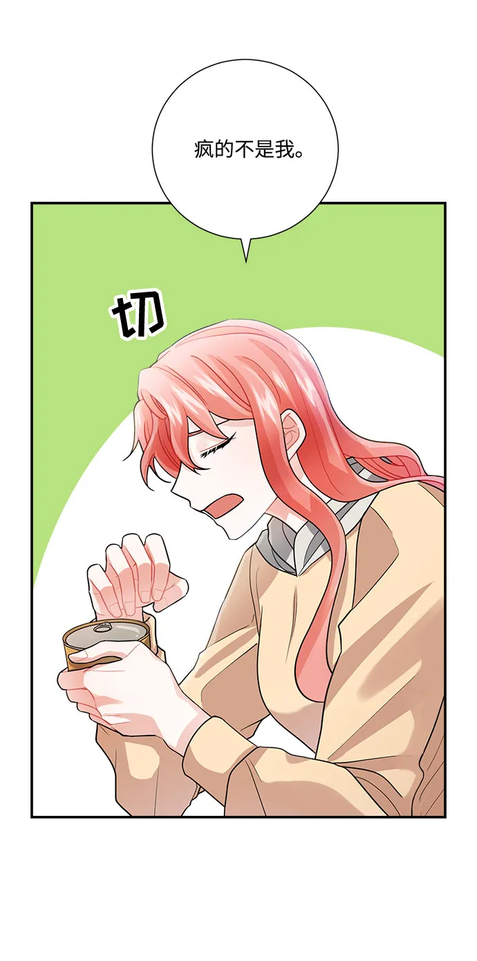 第8话 第58页