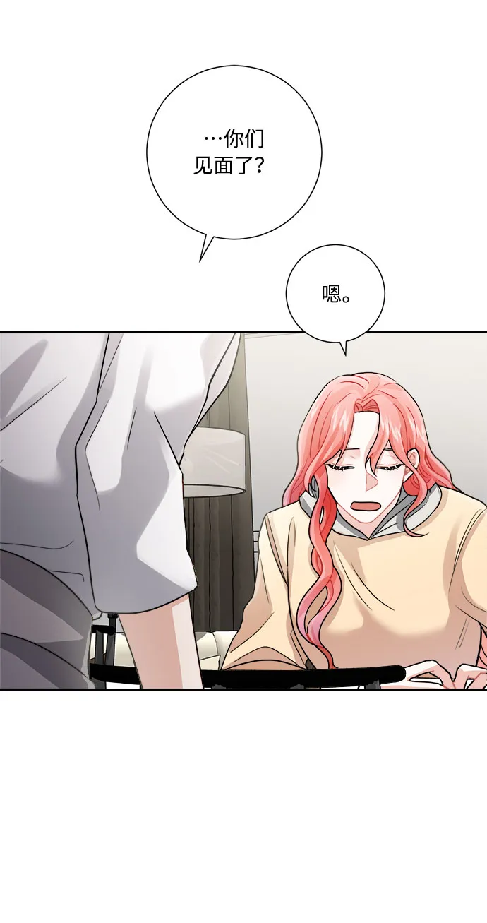 第8话 第60页