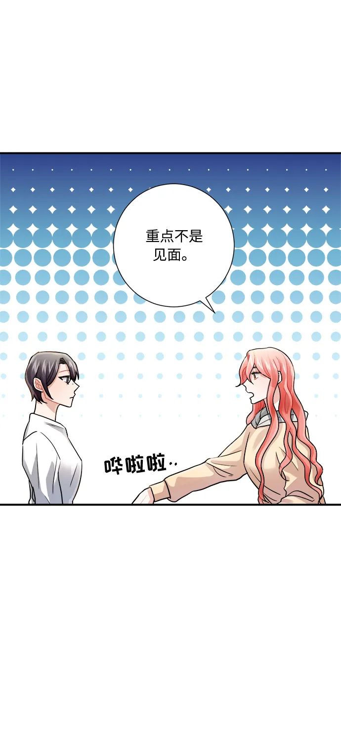 第8话 第62页