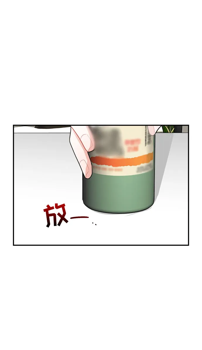 第8话 第63页